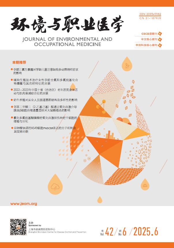 Current Issue Cover