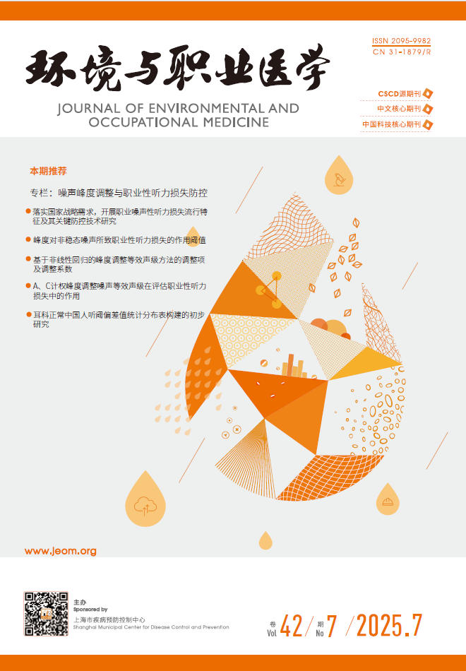 Current Issue Cover
